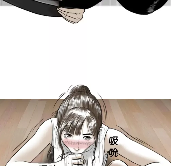 美人为馅-第1话 - 图片 144