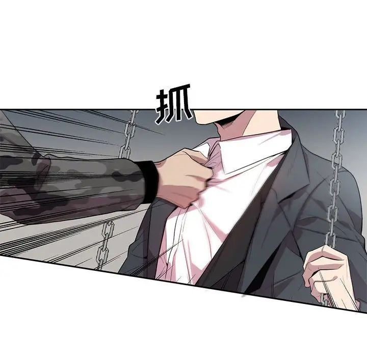 为何偏偏是你第21话