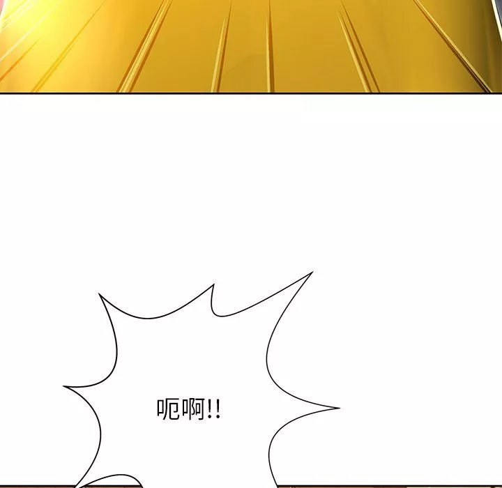 邻居的滋味-第5话 - 图片 9