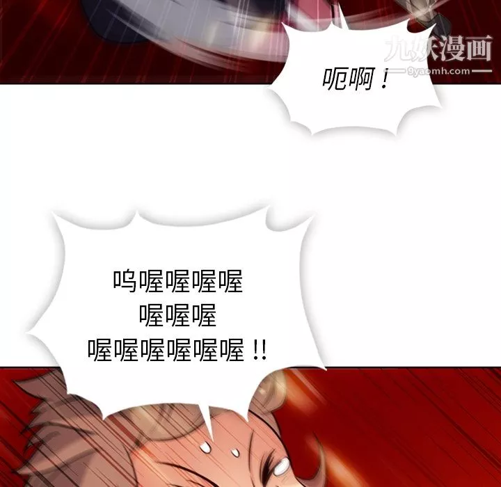 如此可爱的间谍?第25話