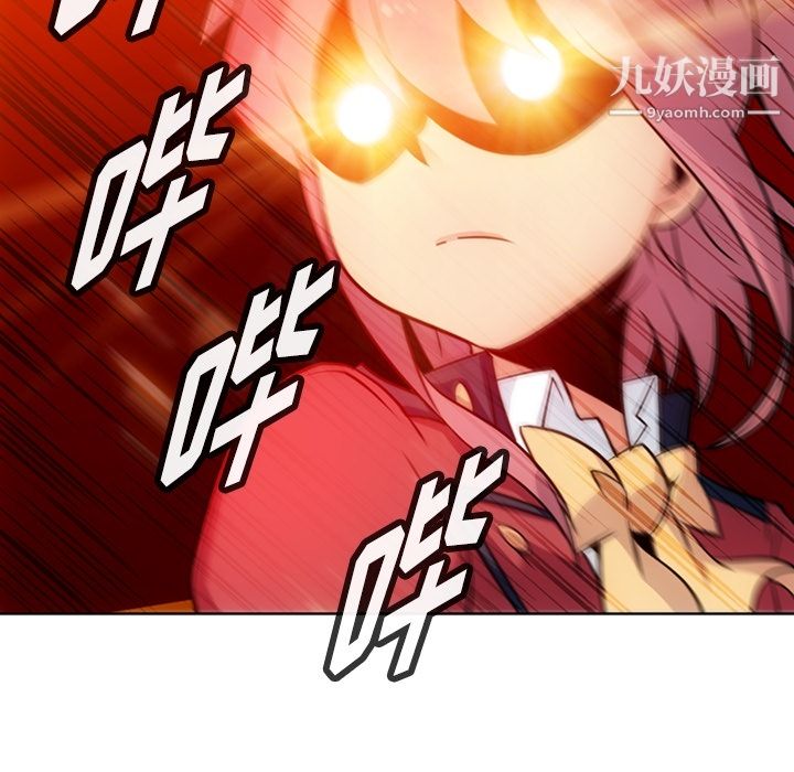 如此可爱的间谍?第25話