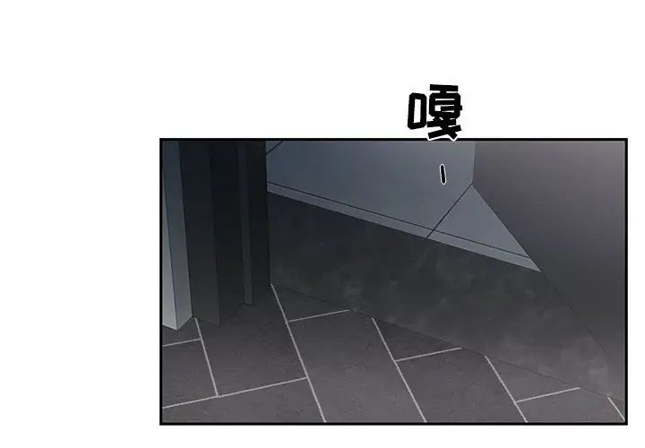 为何偏偏是你第22话