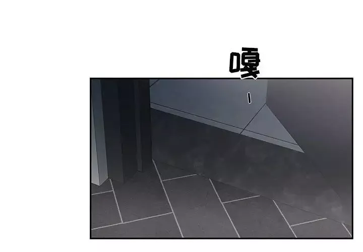 為何偏偏是你第22话