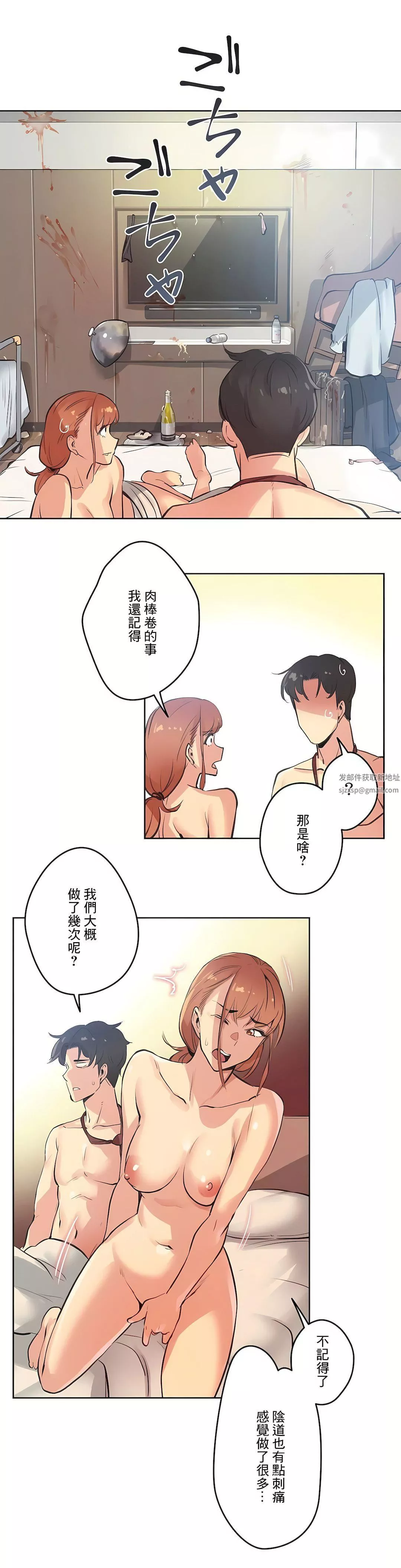 代理部第27話