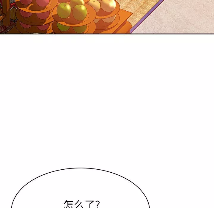 邻居的滋味-第5话 - 图片 18