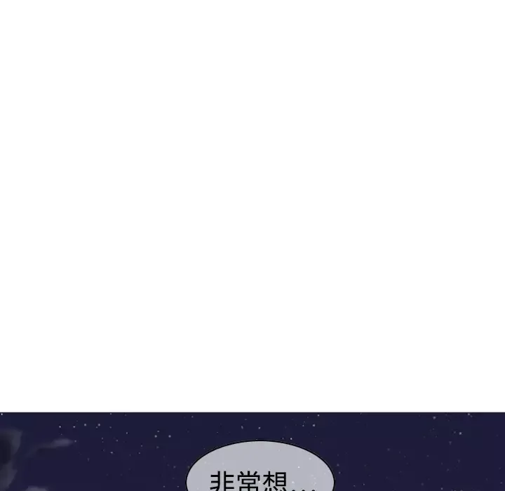 美人为馅第1话