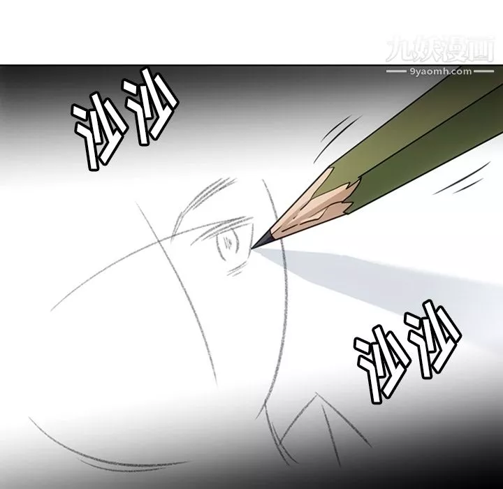 如此可爱的间谍?第25話
