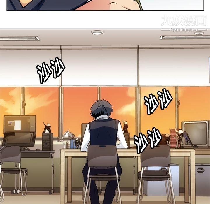 如此可爱的间谍?第25話