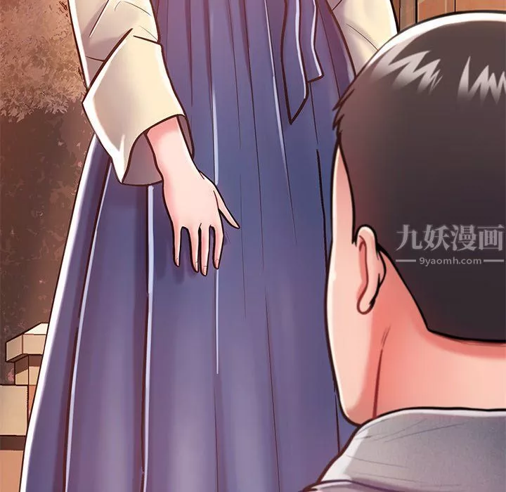 邻居的滋味-第5话 - 图片 27