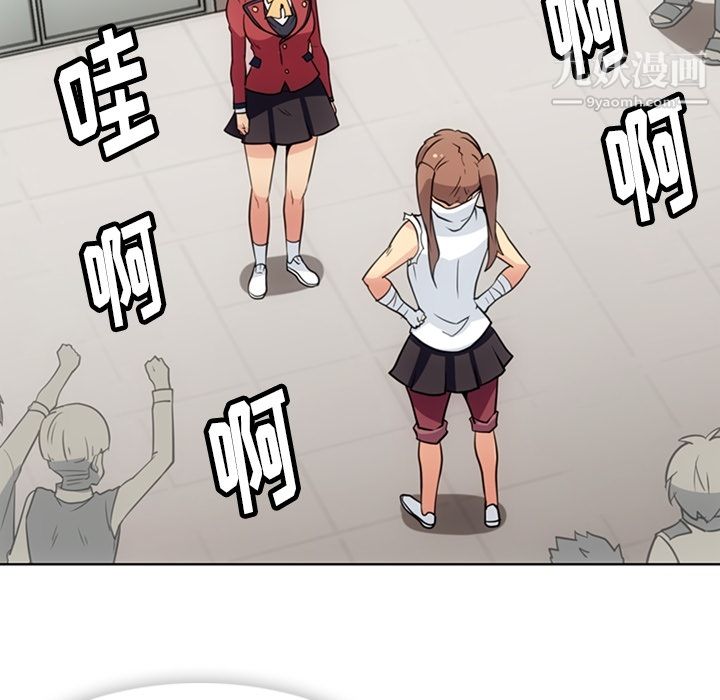 如此可爱的间谍?第25話