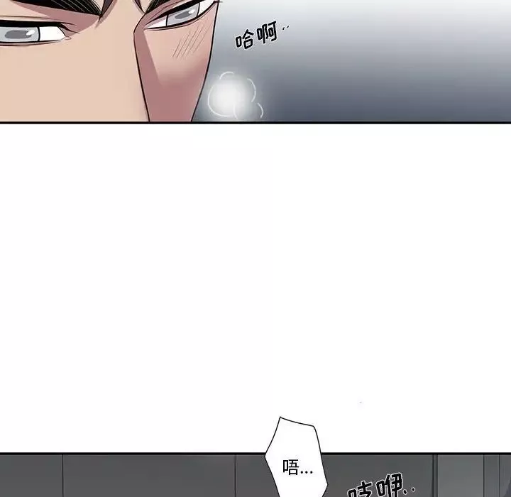 为何偏偏是你-第22话 - 图片 24