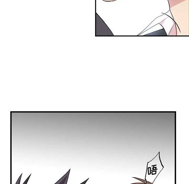 为何偏偏是你第22话