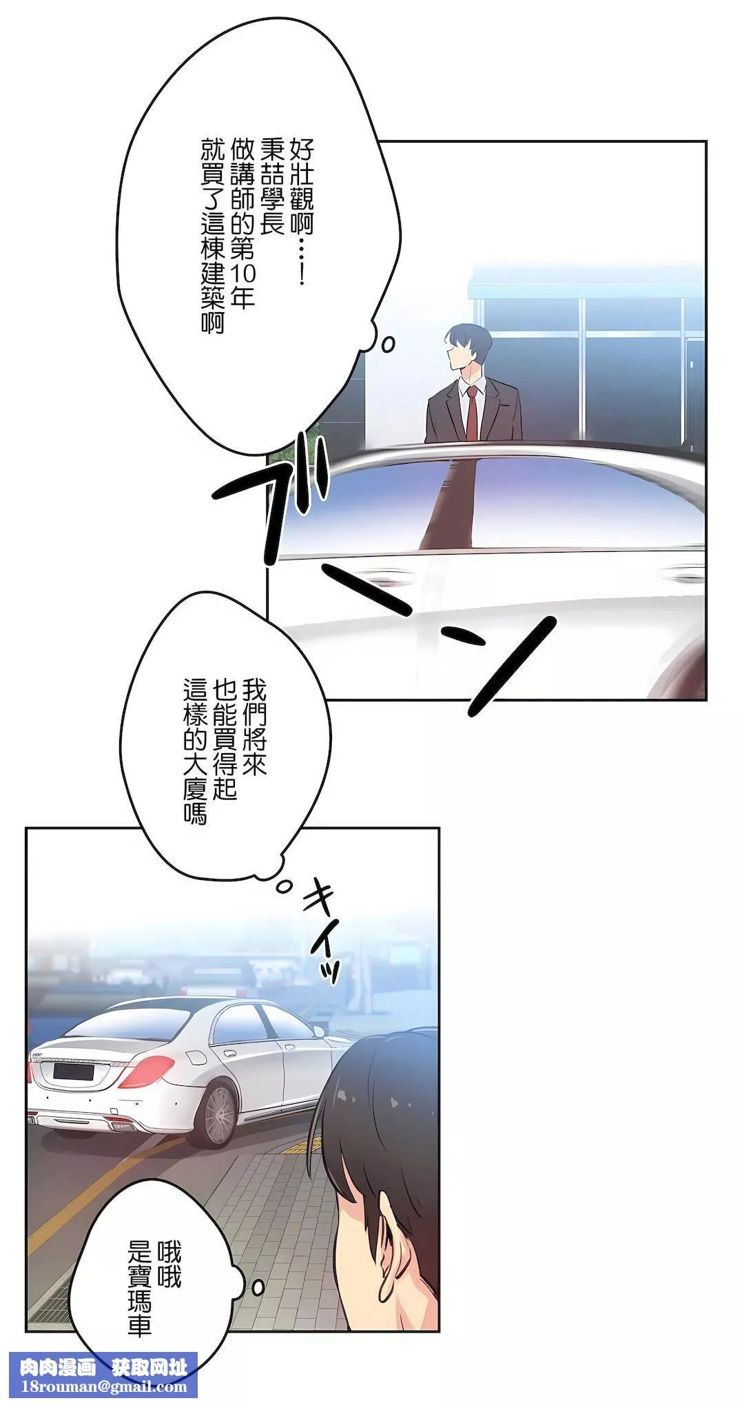 代理部第27話