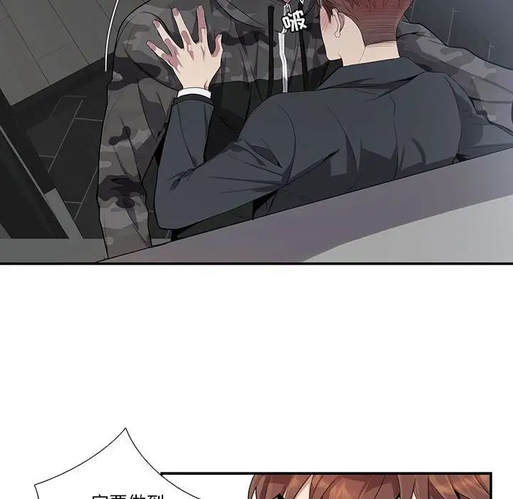 为何偏偏是你第22话