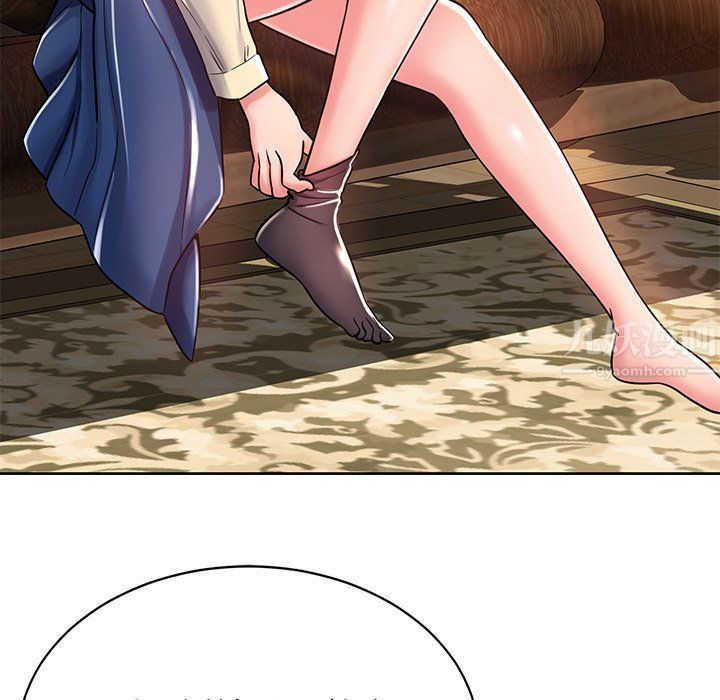 鄰居的滋味第5話