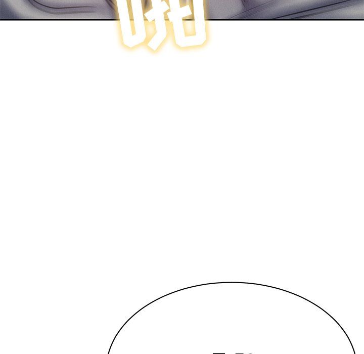 鄰居的滋味第5話