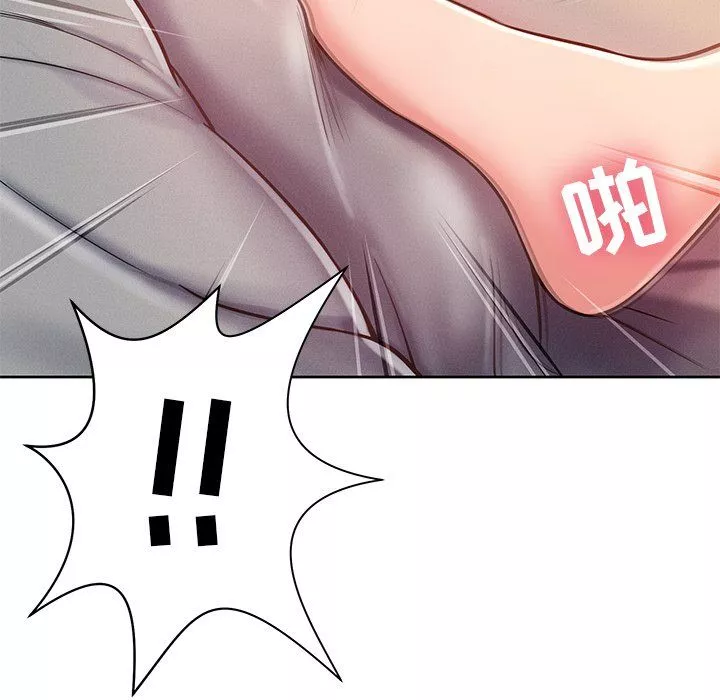 鄰居的滋味第5話