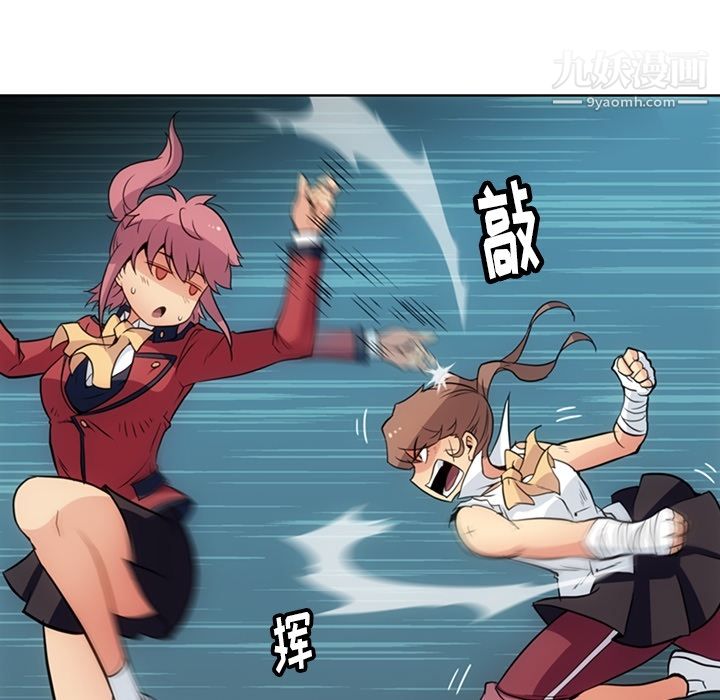 如此可爱的间谍?第26话