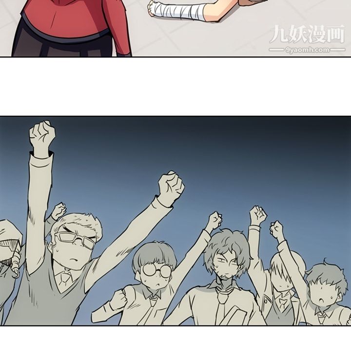 如此可爱的间谍?第26话