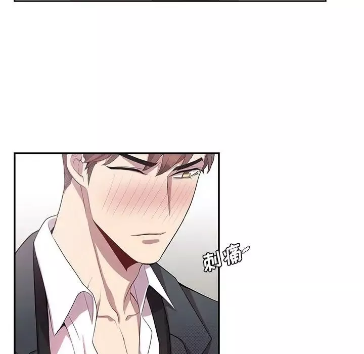 为何偏偏是你-第22话 - 图片 68