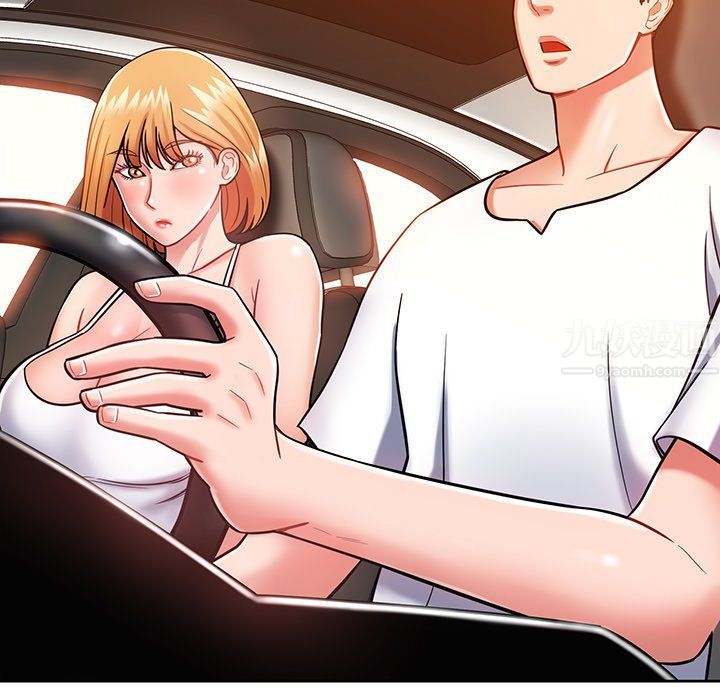 鄰居的滋味第5話