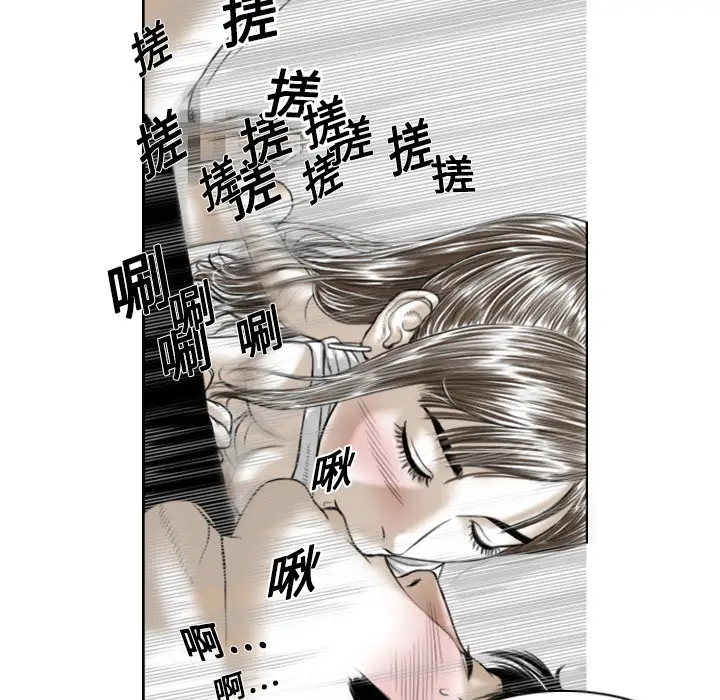 美人为馅第2话