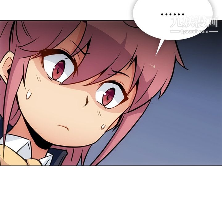 如此可爱的间谍?第26话