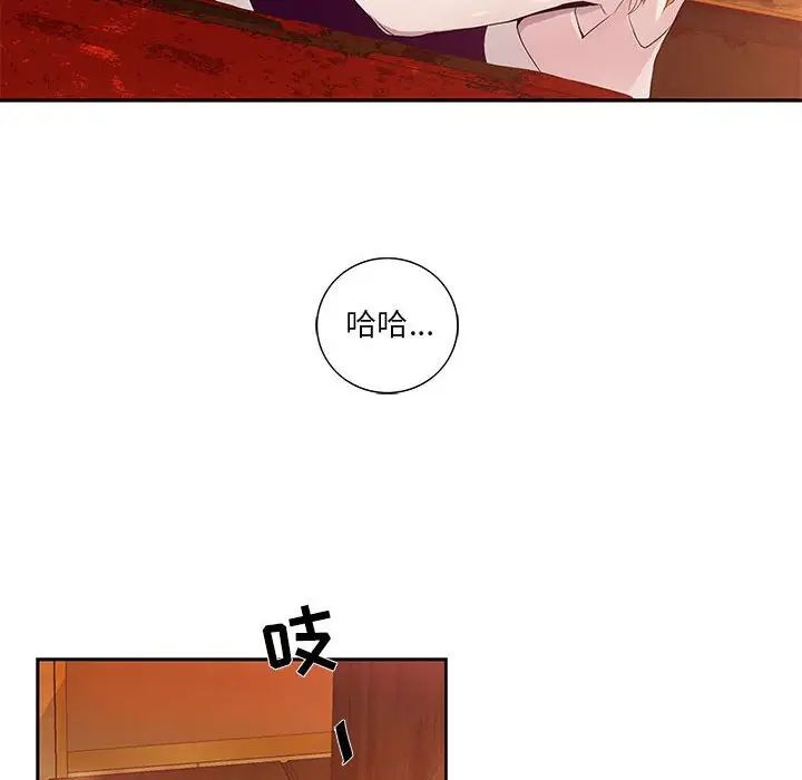 为何偏偏是你第23话