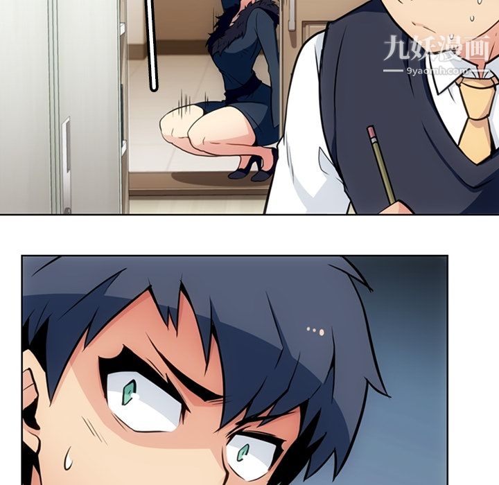 如此可爱的间谍?第26话