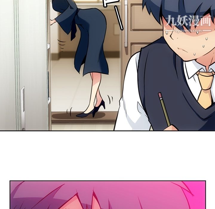 如此可爱的间谍?第26话