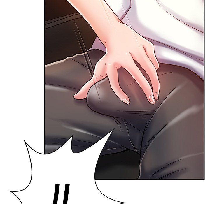 鄰居的滋味第5話