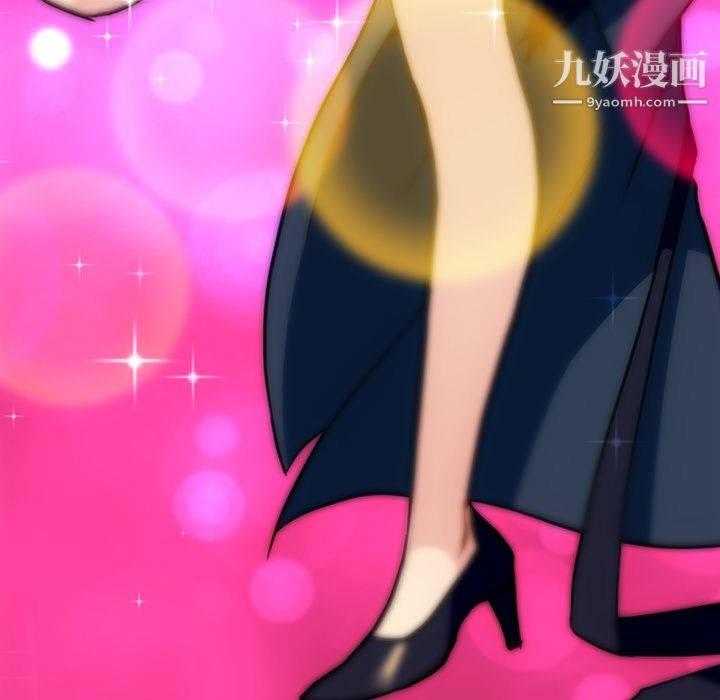 如此可爱的间谍?第26话