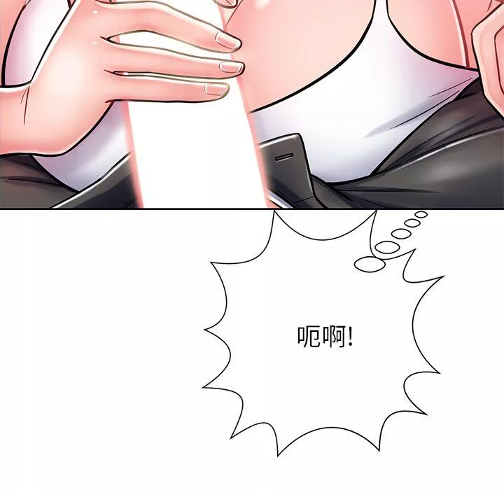 邻居的滋味-第5话 - 图片 106