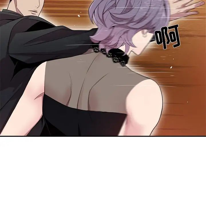 为何偏偏是你第23话