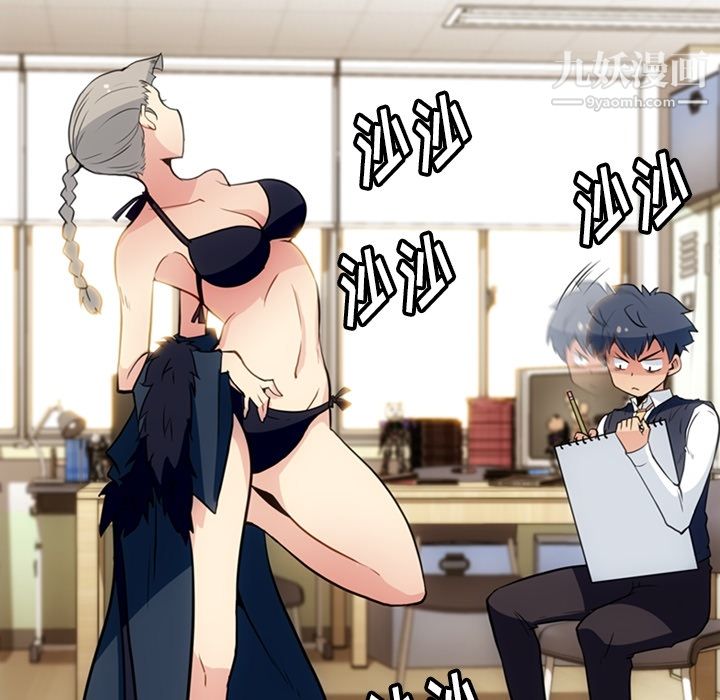 如此可爱的间谍?第26話