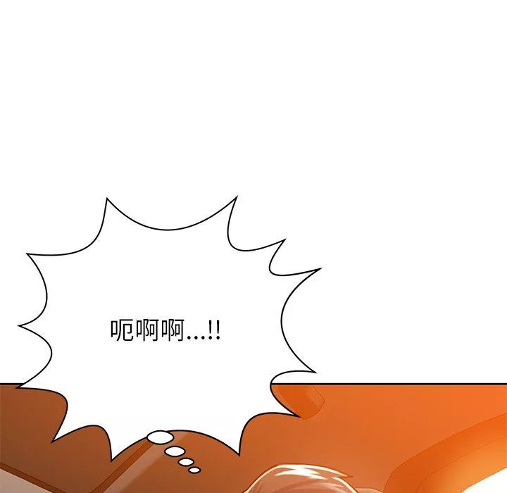 邻居的滋味-第5话 - 图片 117