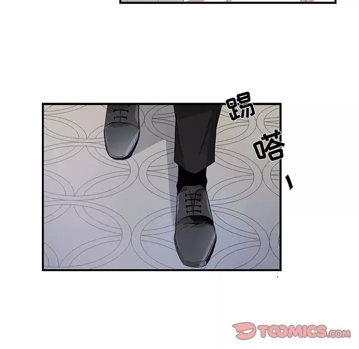 為何偏偏是你第23话