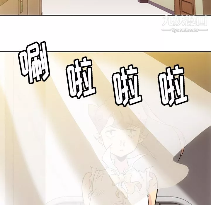 如此可爱的间谍?第26話