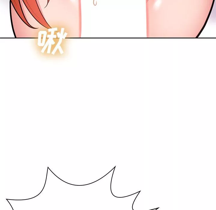 鄰居的滋味第5話