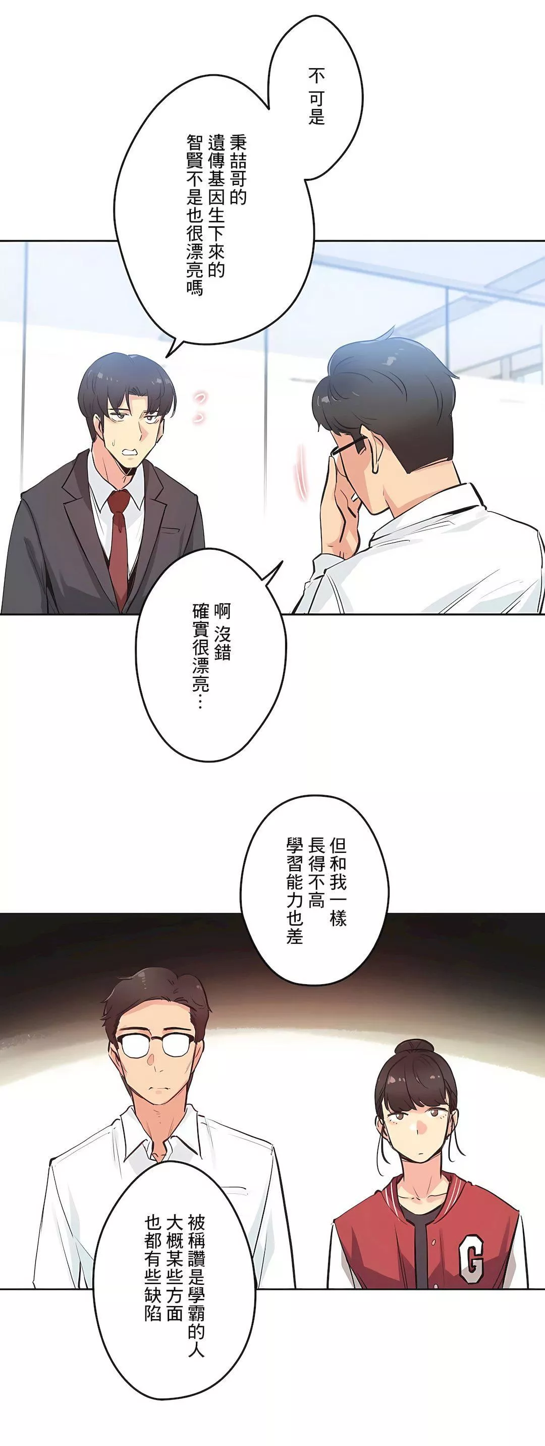 代理部第30話