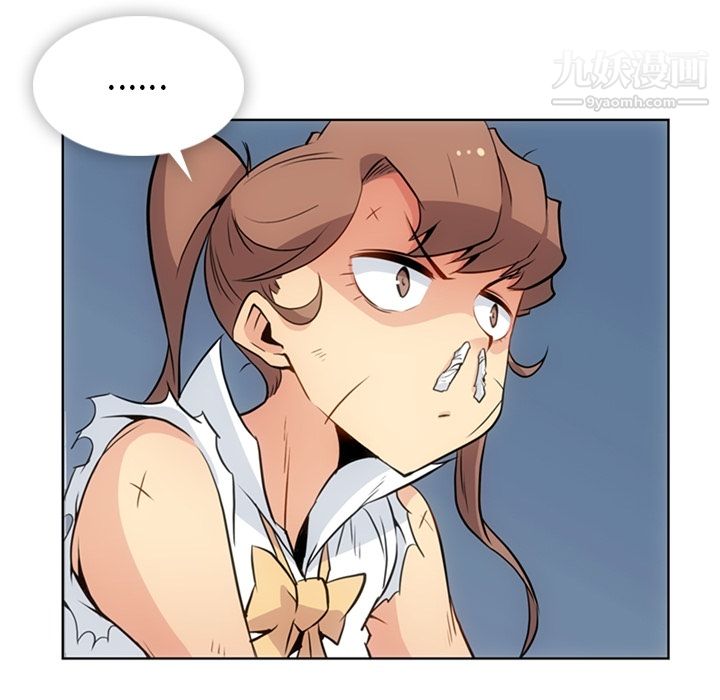 如此可爱的间谍?第26话