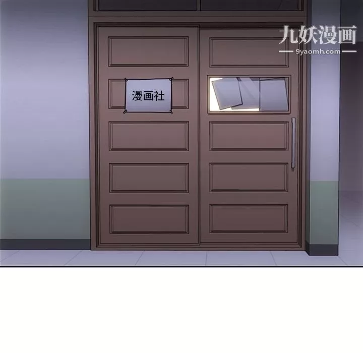 如此可爱的间谍?第27話