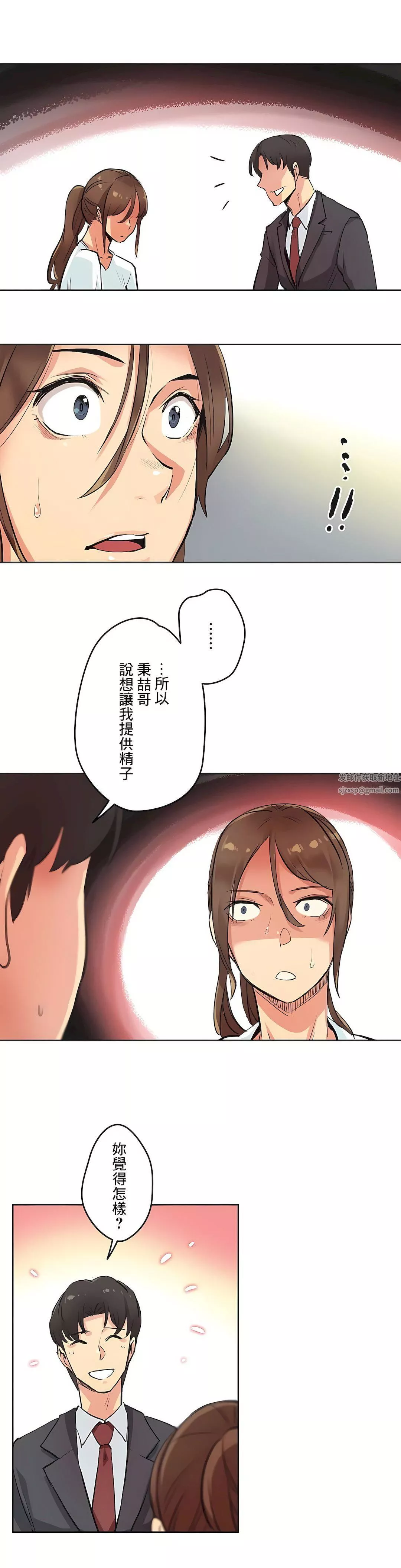 代理部第30話
