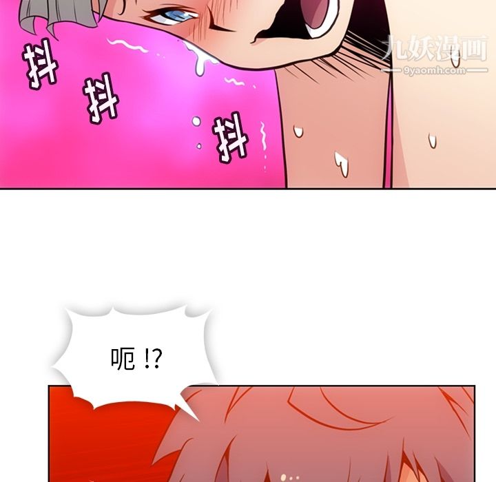 如此可爱的间谍?第27话