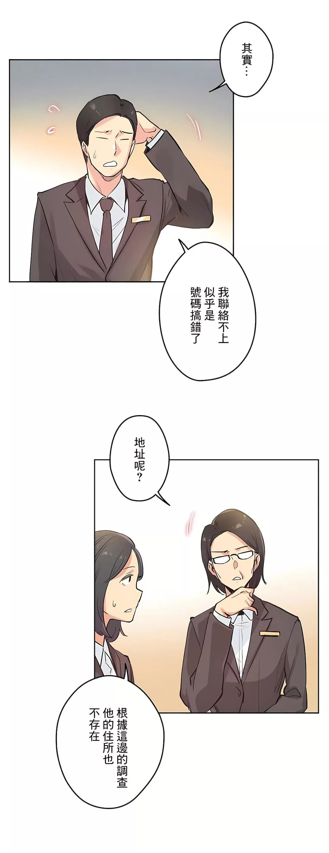 代理部第31話
