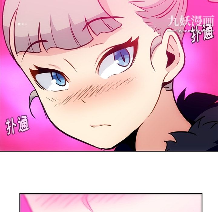 如此可爱的间谍?第27话