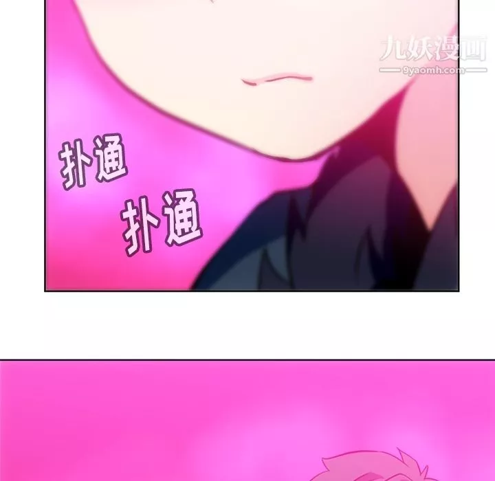 如此可爱的间谍?第27話