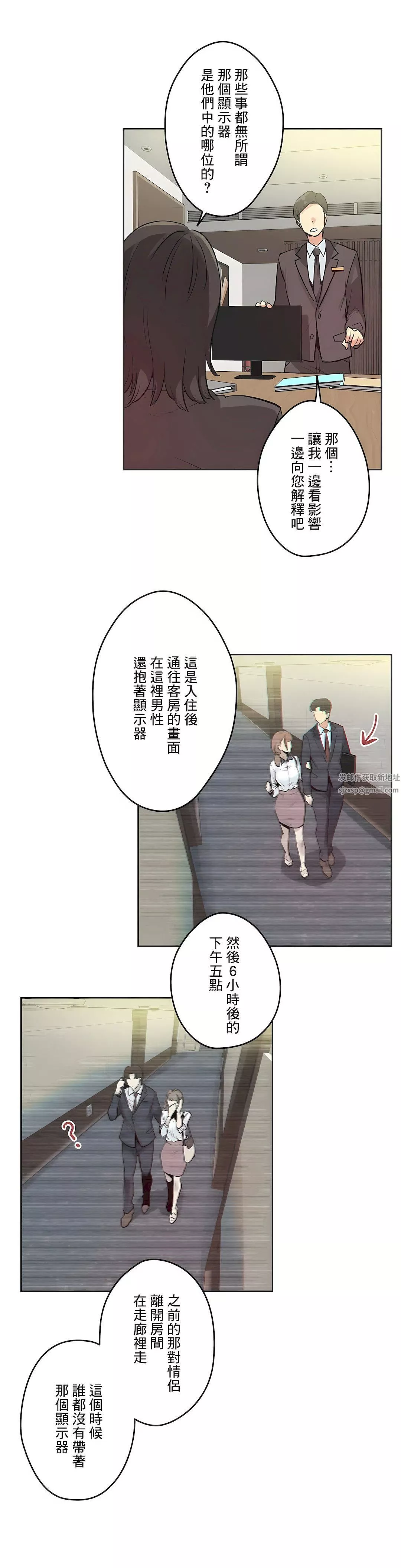 代理部第31話