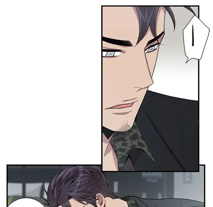 為何偏偏是你第24话