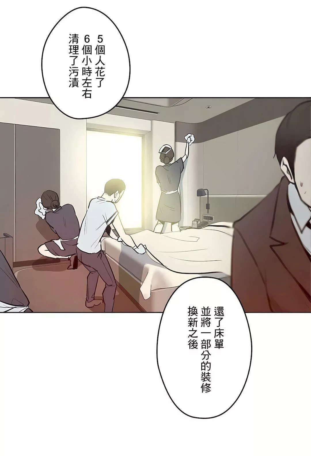 代理部第31話
